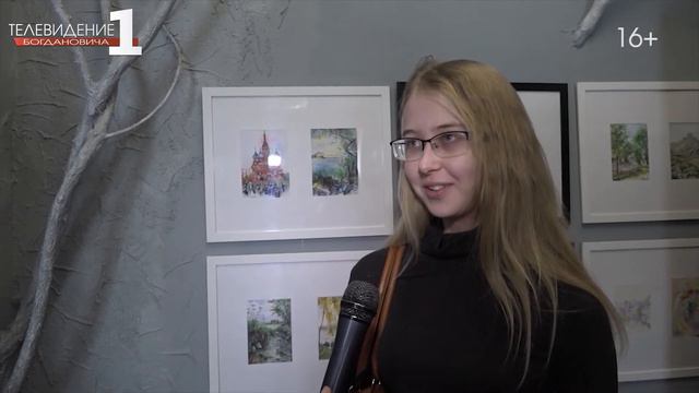 Первая выставка Елизаветы Неустроевой смотреть онлайн