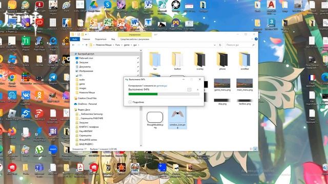 Программирование на RenPy. Урок №1, Редактирование главного меню. смотреть онлайн