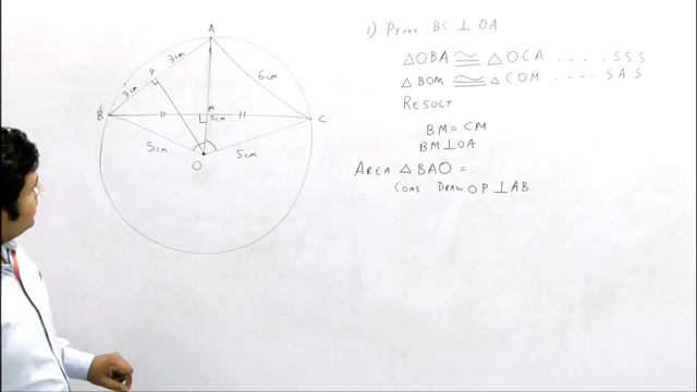 Ques 16. In a circle of radius 5 cm, AB and AC are two chords such that AB = AC = 6 cm. смотреть онлайн