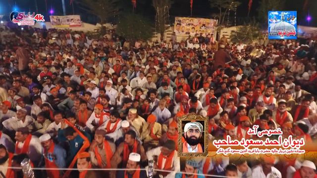 Meri Zindgi Muhmmad (Naat Sharif } By Nazir Ejaz Faridi Qawwal Urs 2020 #habibchishti03126602913 смотреть онлайн