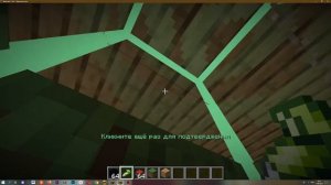 ТУТОРИАЛ как сделать рабочие самолёты в моде create