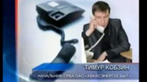 На каком основании взимается плата за ОДН?