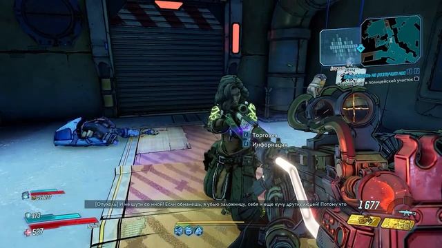 Borderlands 3 (часть 1\2) [игрофильм] смотреть онлайн