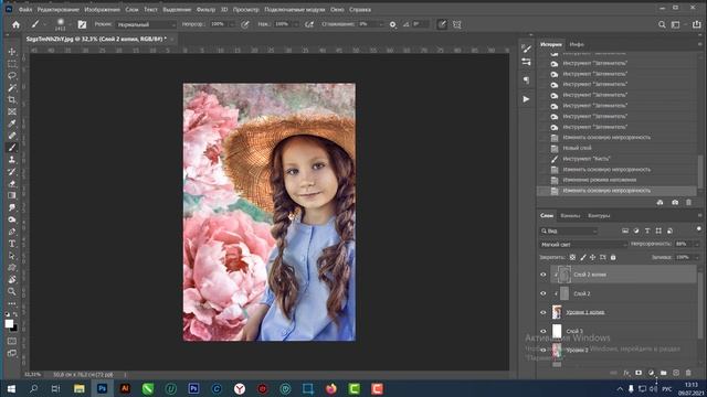 2 Часть.FINE-ART смотреть онлайн