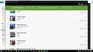 Лучший Android эмулятора NOX APP PLAYER на Windows. Установка, настройка и запуск игр.