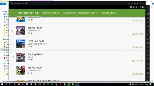 Лучший Android эмулятора NOX APP PLAYER на Windows. Установка, настройка и запуск игр.