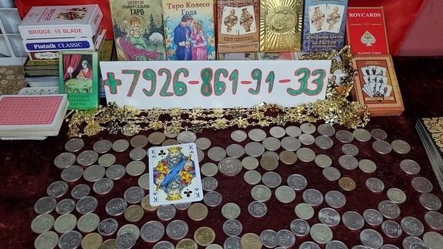 скем остаётся Крестовый Король ???♠️♥️♦️♣️ смотреть онлайн