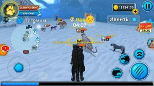 играю с моей лп в ,,Симулятор семьи снежного леопарда взлом,,?????