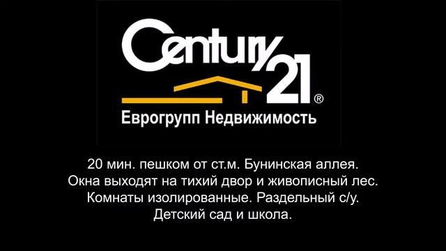 Купить двухкомнатную квартиру в Москве на улице Потаповская Роща смотреть онлайн