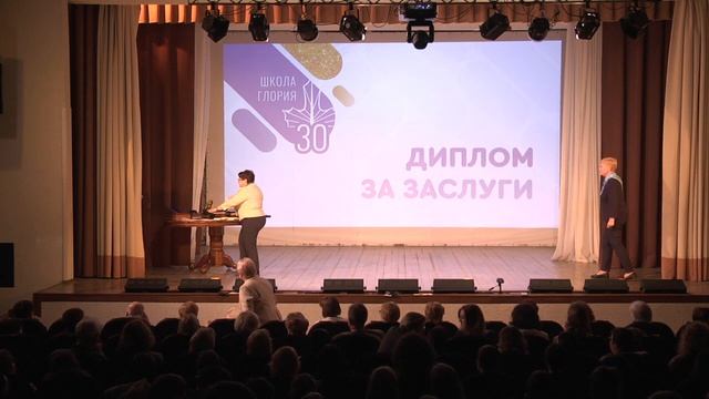 Юбилей Глории, 30 лет. Торжественная часть. Белозёрская, 12 смотреть онлайн