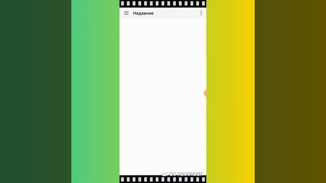 Как сделать реверс для любово видео смотреть онлайн