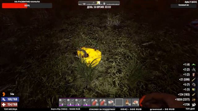 7 Days to die АЛЬФА 21 ► ПРОВЕРКА ОБОРОНЫ ► #20 (СТРИМ) смотреть онлайн