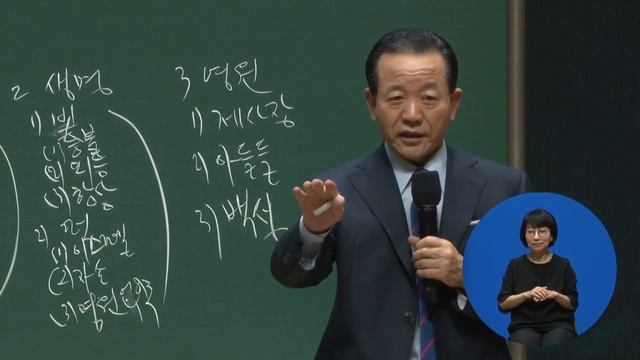 2020-09-06/2-ое/Храм, где едят хлеба предложения (Лев 24:1-9) смотреть онлайн