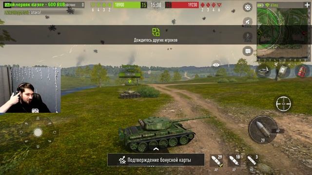 Т-54 М 1945 - ФАРМ ТРЕХ ОТМЕТОК. TANK COMPANY MOBILE смотреть онлайн