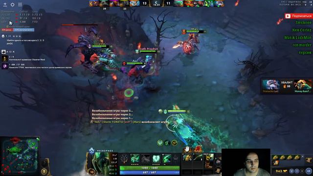 411. Dota 2. Доброе утро, народ.