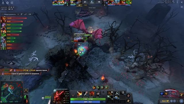 ДРАКОН ?Новый ВЗГЛЯД на ДК - Wisper Dragon Knight Dota 2 смотреть онлайн