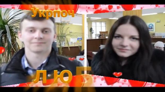 День Валентина смотреть онлайн