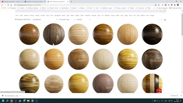 Первый взгляд на Lumion 12