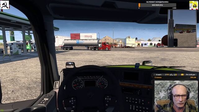 ATS -1.44-передний привод на дефолтных тягачах и карта Mexico Reforma #ATS Map Mexico Reforma-1.44 смотреть онлайн