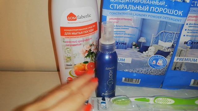 Обзор на мой заказ Faberlic по 10 каталогу смотреть онлайн