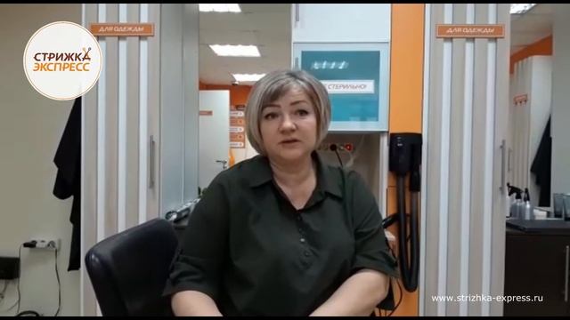 Отзыв франшиза Стрижка Экспресс г.Ленинск-Кузнецкий (strizhka-express.ru) смотреть онлайн