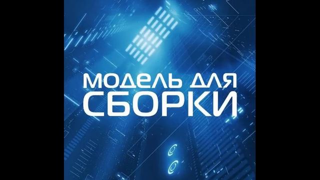 Орсон Скотт Кард - Тот кто ходит по пятам смотреть онлайн