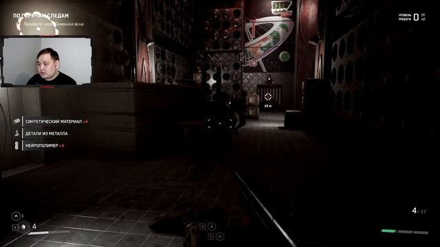 Atomic Heart №3. Пора использовать дробовик. смотреть онлайн