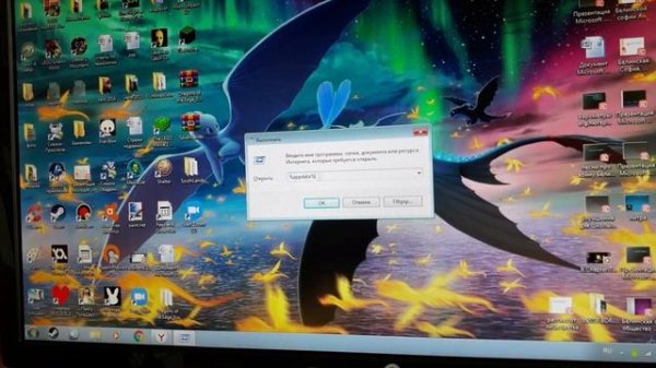 Как установить скин в Dragons of the Edge?/Туториал