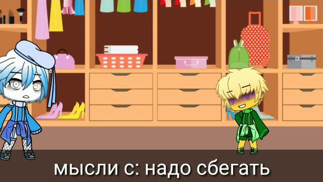 Челлендж// всё под любовным зельем кроме Санса// 2-4 смотреть онлайн