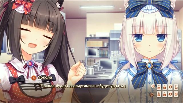 Прохождение Nekopara vol.1 #10 - Сношения с насекомыми смотреть онлайн