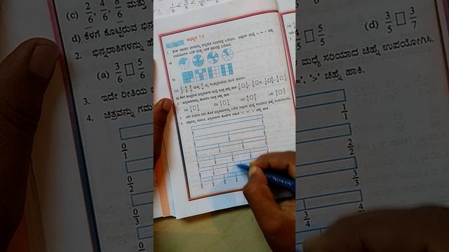 6th class chapter 7 exercise 7.4,6th maths exercise 7.4,chapter 7 fractions,ಭಿನ್ನರಾಶಿಗಳು,ಅಭ್ಯಾಸ 7.4 смотреть онлайн