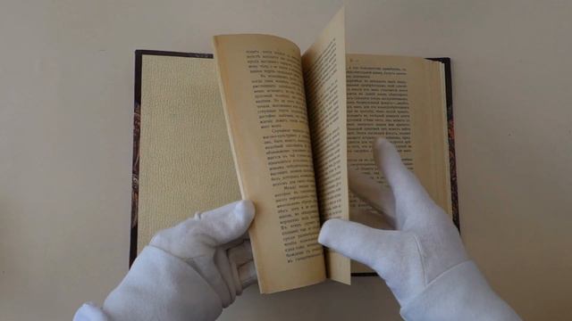 Ледбитер Ч. Ясновидение (Антикварная книга 1914г.)