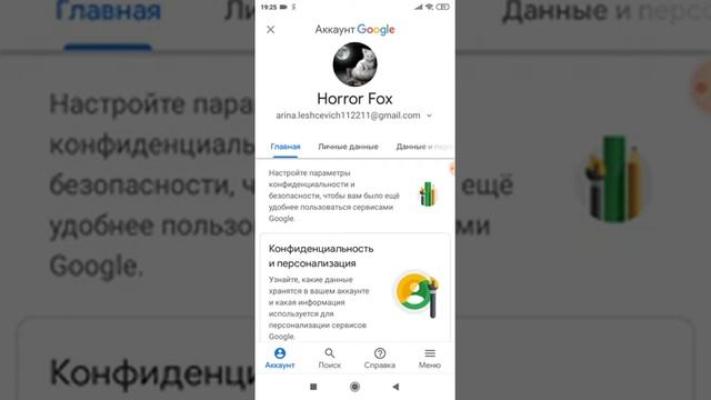 Как поставить фото на аватарку в Ютубе смотреть онлайн