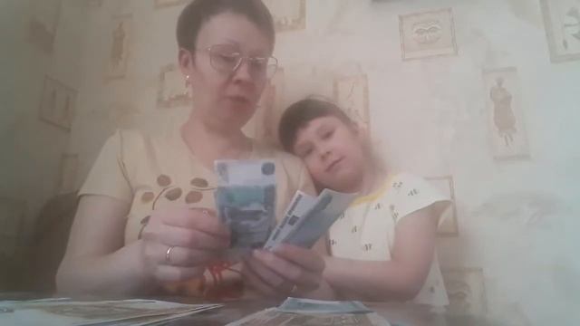 Планирование семейного бюджета смотреть онлайн