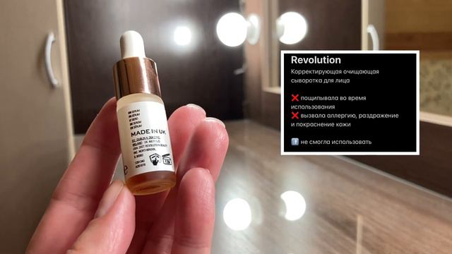 ПУСТЫЕ БАНОЧКИ апрель 2023 / Pekah, Revolution, Cosworker, Hello Beauty, Aroma Harmony, Ecolatier смотреть онлайн