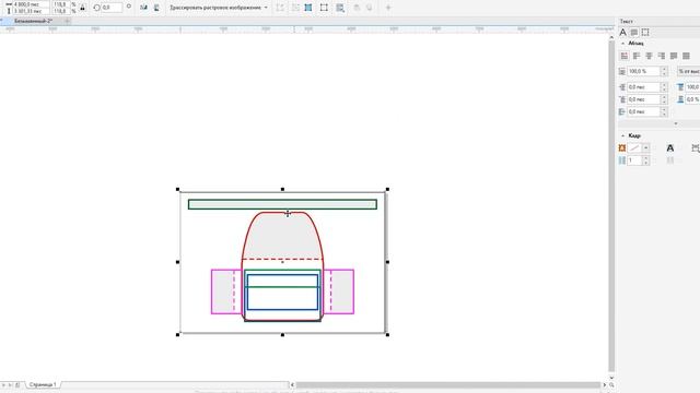 Как делать макеты для рюкзаков (лекало) смотреть онлайн