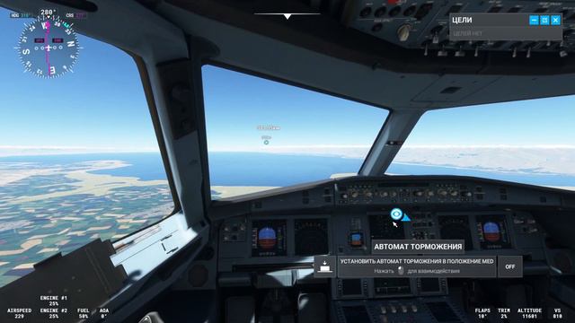 Airbus A320neo КАРАКОЛ АЭРОПОРТ смотреть онлайн