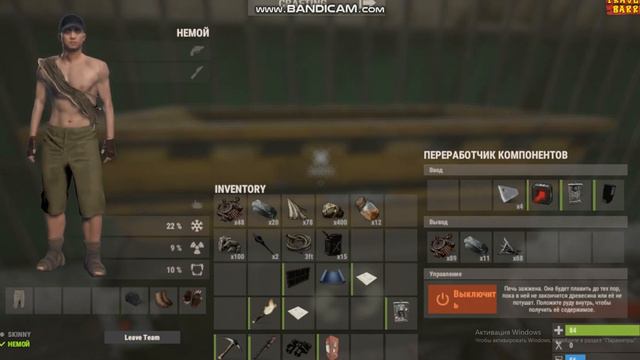 RUST-TRAVELER BARREN смотреть онлайн