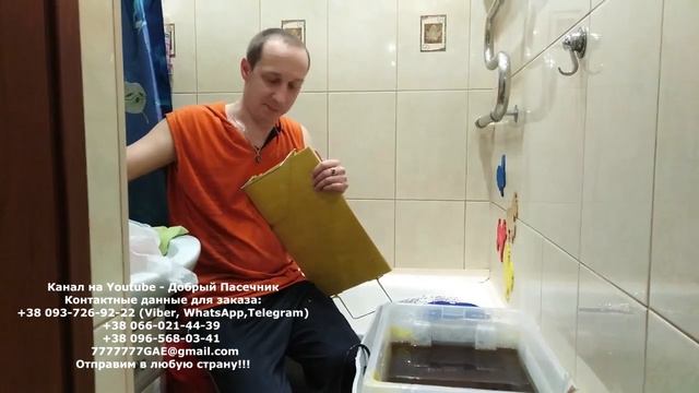 Матрица для вощины, как делать вощину в домашних условиях, Своя вощина смотреть онлайн