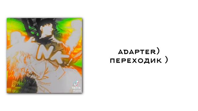 Chainsaw Man React To Denji As Mikaela Hyakuya | Rus | Eng |