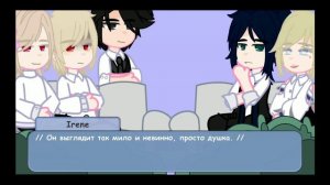 Moriarty the patriot react to•// Патриотизм мориарти реакция на •//