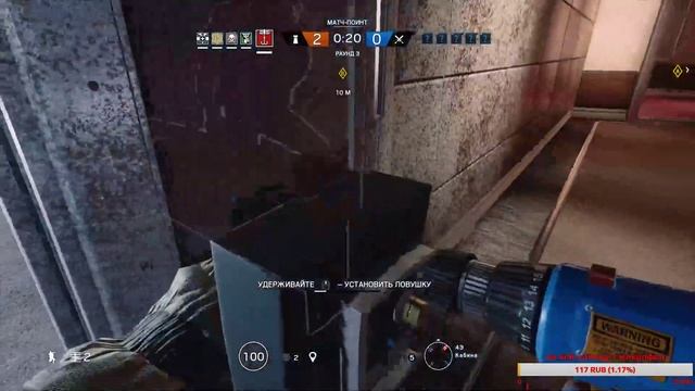 Залетайте на стрим Tom Clancy’s Rainbow Six Siege смотреть онлайн