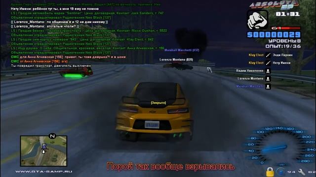 Испытываем обновы, запускаем бомжа в космос 
спасая от ментов (ТРОЛИНГ SAMP)