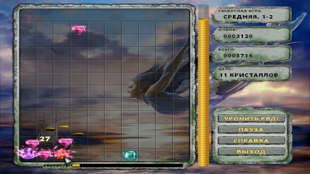 Магический кристалл - скачать игру бесплатно / ТОП20 Игры Кристаллы онлайн бесплатно