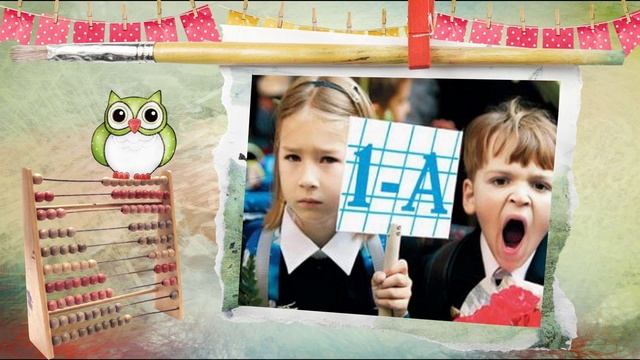 1 СЕНТЯБРЯ - ДЕНЬ ЗНАНИЙ смотреть онлайн