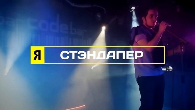 Я Мэддисон смотреть онлайн