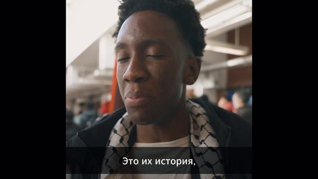 ЧЕРНОКОЖИЕ ЗАСТУПАЮТСЯ ЗА ПАЛЕСТИНЦЕВ смотреть онлайн