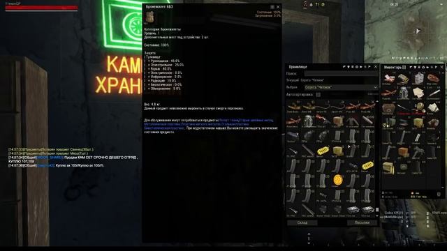 STALKER online - ЧТО СЛУЧИЛОСЬ В ХРАНИЛИЩЕ, ДОРОГОЙ РЕМОНТ ОРУЖИЯ смотреть онлайн