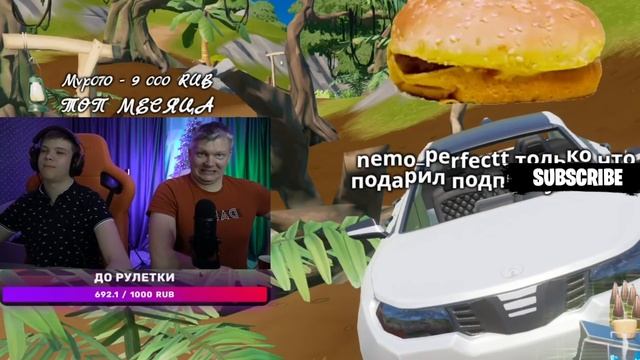 ФАРБИЗ НАПУГАЛ БАТЮ СВОИМ ПОВЕДЕНИЕМ. БАТЯ ПОДДЕРЖАЛ СЫНА В АРЕНЕ ФОРТНАЙТ. FARBIZZBAT9 FORTNITE смотреть онлайн