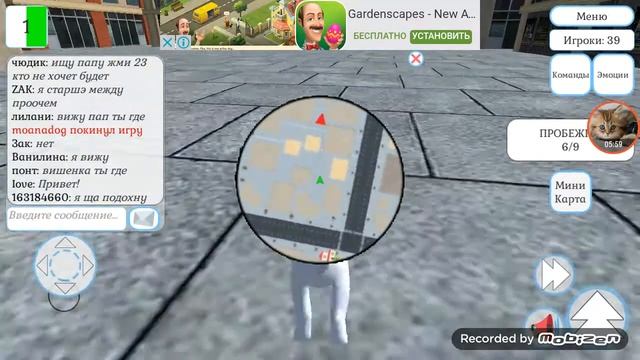 Прохожу задание в игре cat & puppy world смотреть онлайн